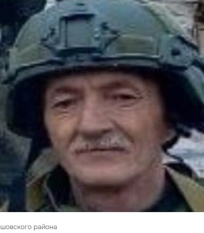 Фото: Погибший на войне с Украиной Гембель Анатолий Николаевич. Саратовская область, нет данных