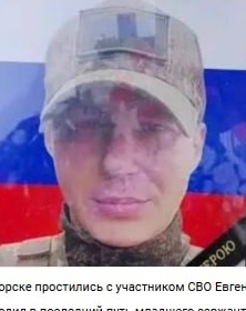 Фото: Погибший на войне с Украиной Ахметов Евгений Мансурович. Московская область, мотострелковые войска