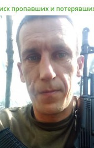 Фото: Погибший на войне с Украиной Федирко Алексей Андреевич. Амурская область, нет данных