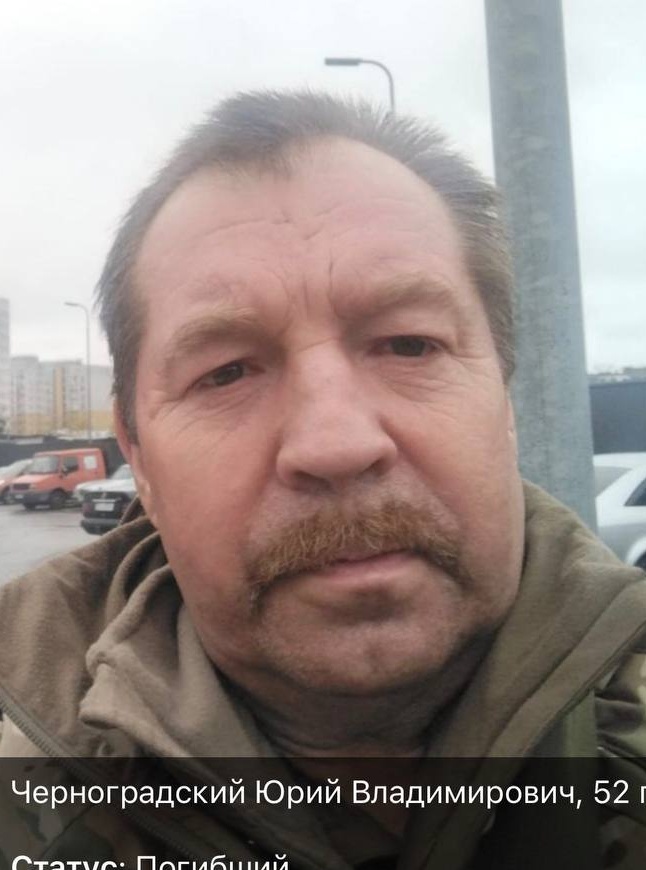 Фото: Погибший на войне с Украиной Черноградский Юрий Владимирович. Республика Саха (Якутия), добровольцы