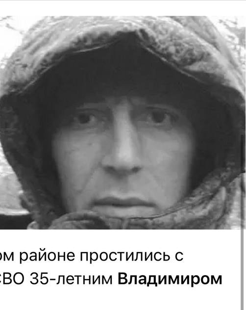 Фото: Погибший на войне с Украиной Лепехин Владимир. Омская область, добровольцы