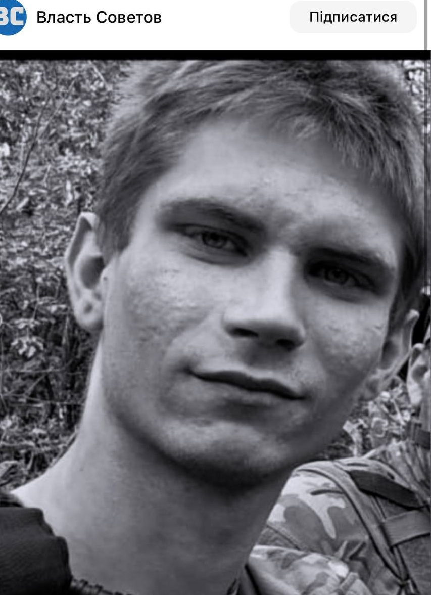 Фото: Погибший на войне с Украиной Декет Дмитрий Алексеевич. Краснодарский край, добровольцы