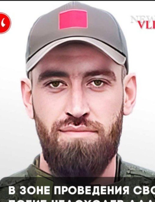 Фото: Погибший на войне с Украиной Челохсаев Алан Александрович. Республика Северная Осетия-Алания, добровольцы