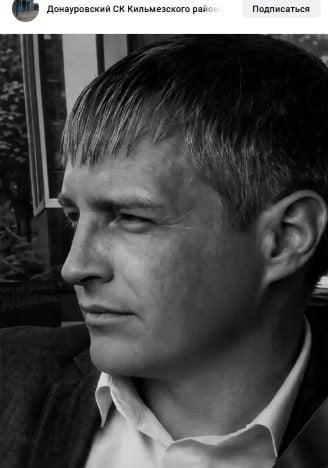 Фото: Погибший на войне с Украиной Банников Денис Сергеевич. Кировская область, нет данных