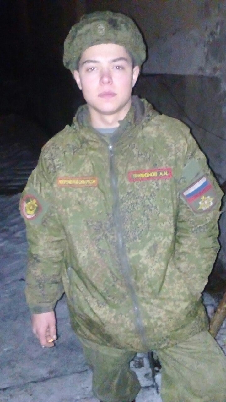 Фото: Погибший на войне с Украиной Трифонов Алексей Михайлович. Калужская область, нет данных