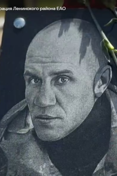 Фото: Погибший на войне с Украиной Стефанов Дмитрий Васильевич. Еврейская автономная область, мобилизованные