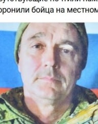 Фото: Погибший на войне с Украиной Разделкин Сергей Александрович. Саратовская область, нет данных