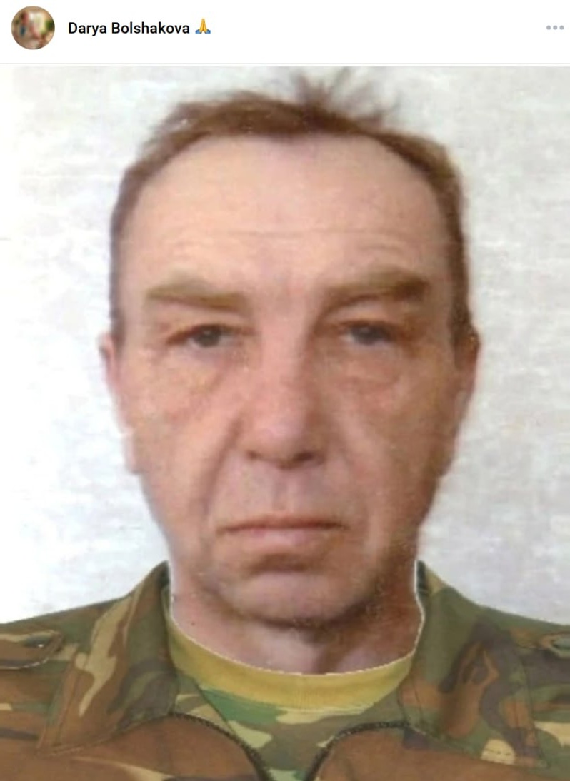 Фото: Погибший на войне с Украиной Большаков Сергей Александрович. Удмуртская Республика, добровольцы