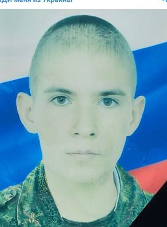 Фото: Погибший на войне с Украиной Цепеньщиков Алексей Анатольевич. Кемеровская область, заключенные