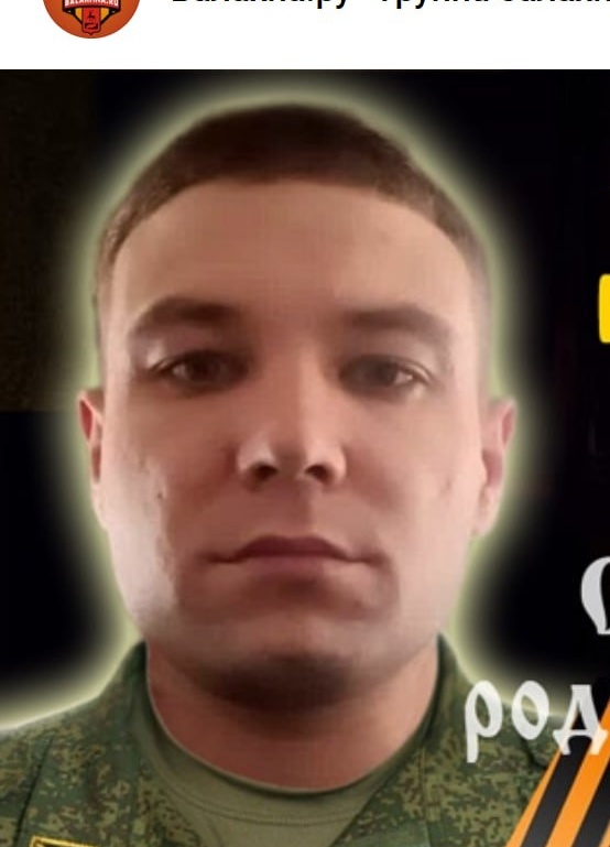 Фото: Погибший на войне с Украиной Малышев Алексей Сергеевич. Нижегородская область, мотострелковые войска