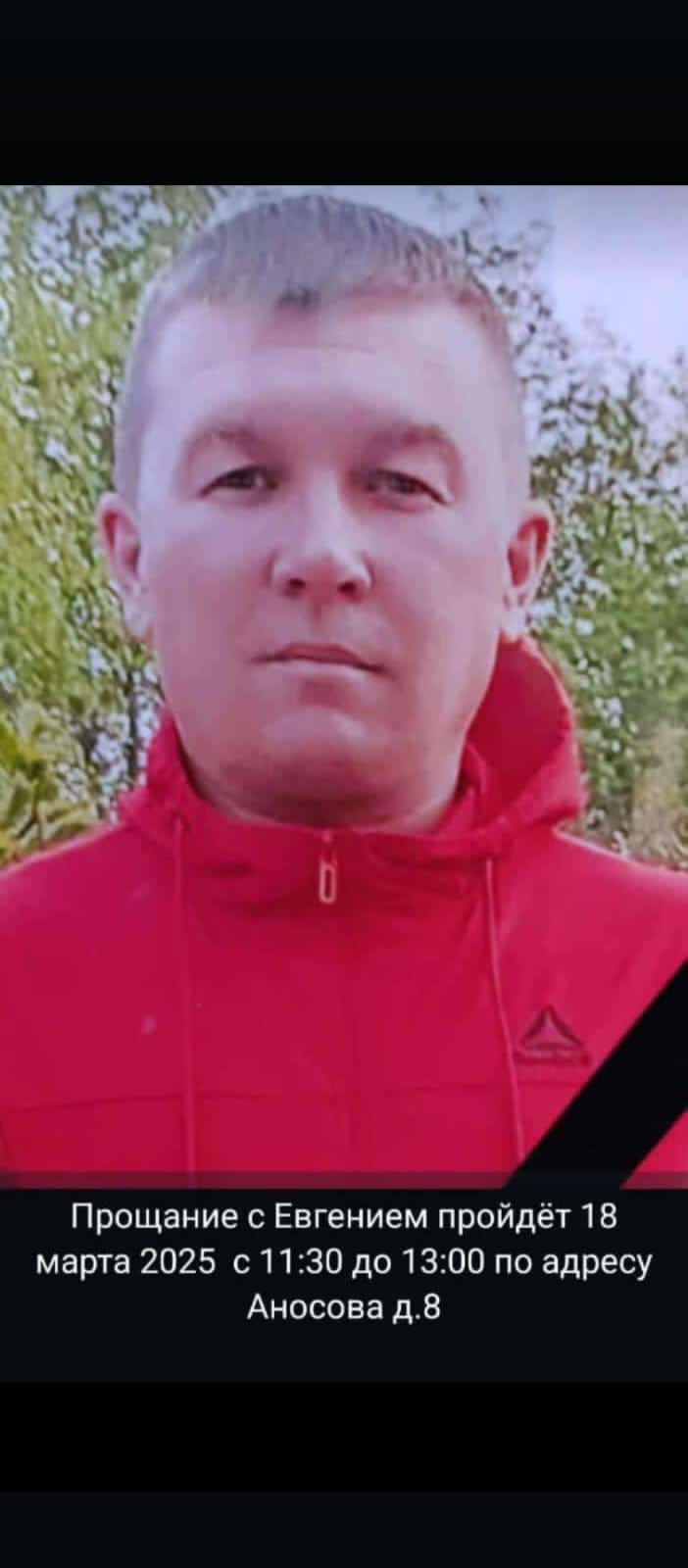 Фото: Погибший на войне с Украиной Гришков Евгений Александрович. Алтайский край, нет данных