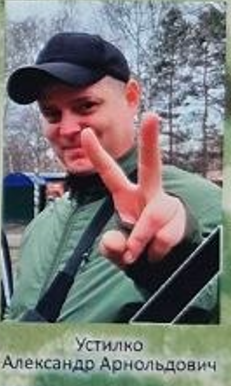 Фото: Погибший на войне с Украиной Устилко Александр Арнольдович. Алтайский край, мотострелковые войска