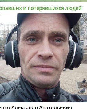 Фото: Погибший на войне с Украиной Скрипаленко Александр Анатольевич. Ростовская область, нет данных