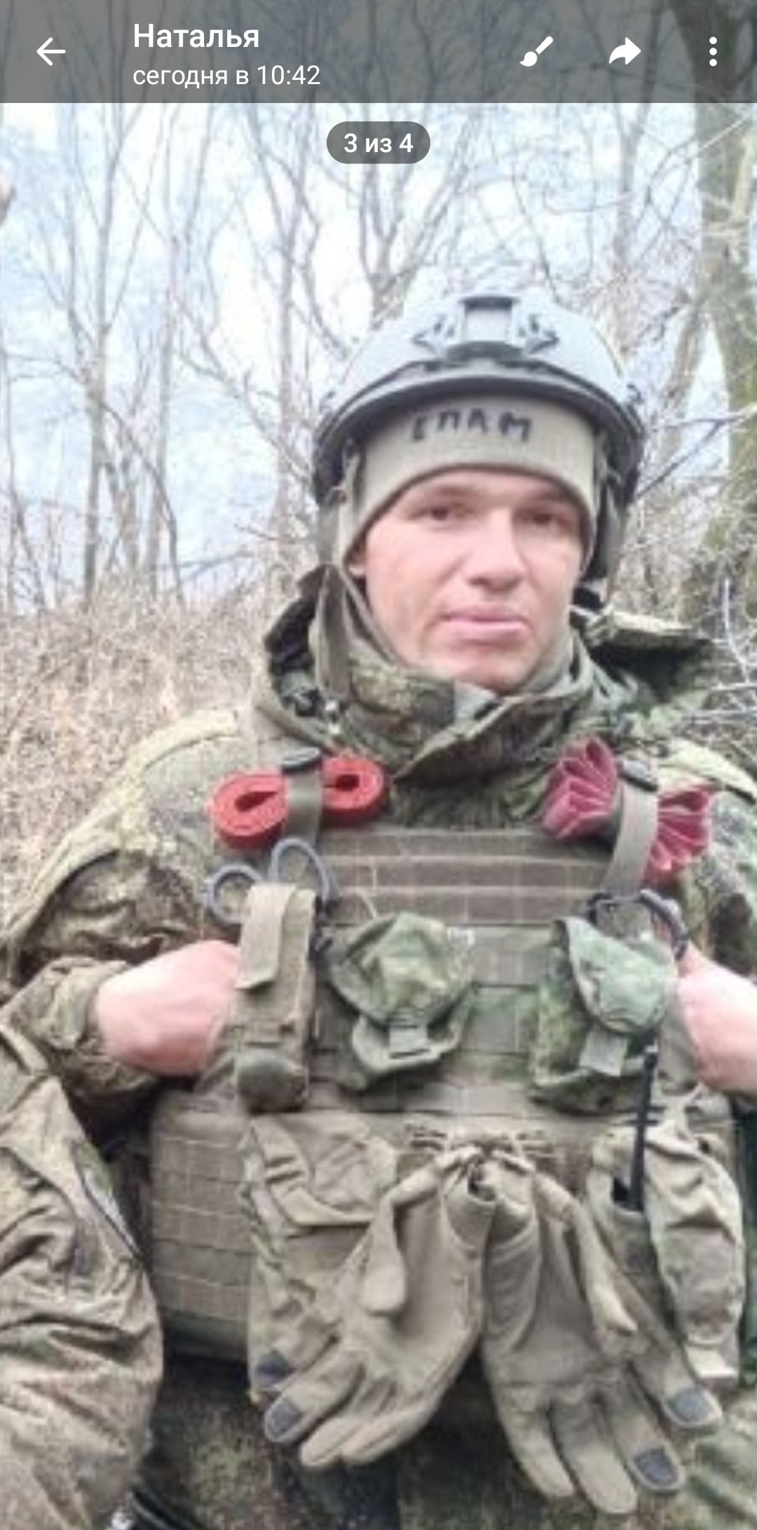 Фото: Погибший на войне с Украиной Стенищев Алексей Михайлович. Ярославская область, нет данных