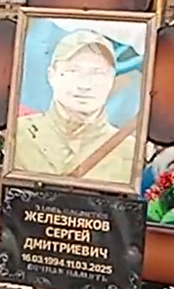 Фото: Погибший на войне с Украиной Железняков Сергей Дмитриевич. Республика Тыва, нет данных