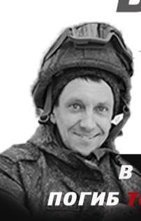 Фото: Погибший на войне с Украиной Токарев Александр Владимирович. Республика Башкортостан, нет данных