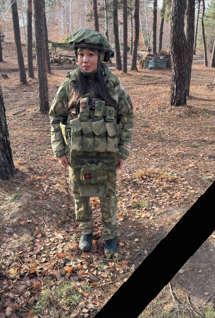 Фото: Погибший на войне с Украиной Салчак (Адыг) Айрана Викторовна. Республика Тыва, добровольцы