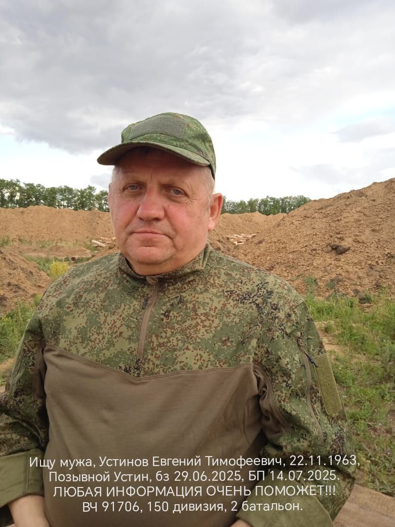 Фото: Погибший на войне с Украиной Устинов Евгений Тимофеевич. Республика Коми, добровольцы