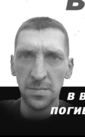 Фото: Погибший на войне с Украиной Гриб Александр Петрович. Республика Башкортостан, нет данных