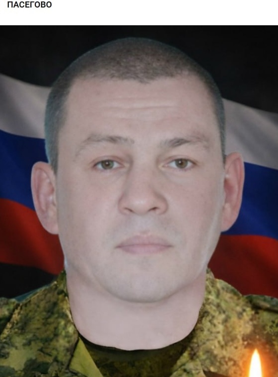 Фото: Погибший на войне с Украиной Веприков Павел Геннадьевич. Кировская область, мотострелковые войска