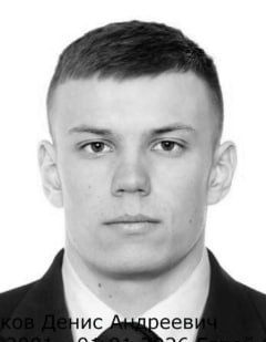 Фото: Погибший на войне с Украиной Безруков Денис Андреевич. Ростовская область, нет данных