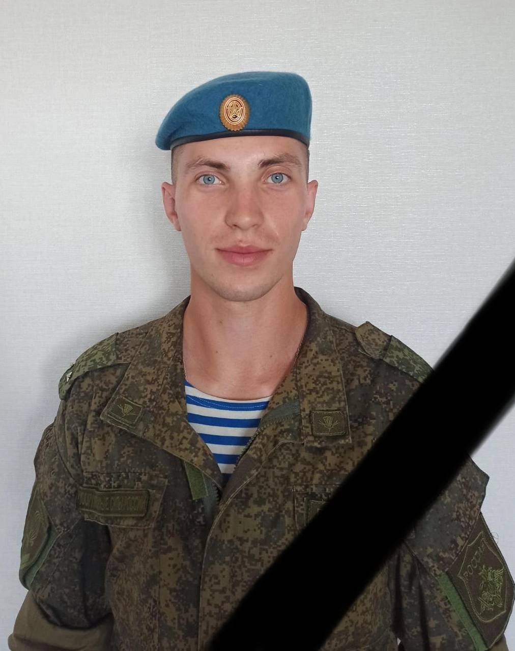 Фото: Погибший на войне с Украиной Бугриев Игорь Викторович. Республика Карачаево-Черкесия, ВДВ