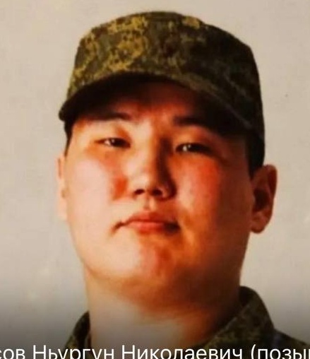 Фото: Погибший на войне с Украиной Борисов Ньургун Николаевич. Республика Саха (Якутия), нет данных