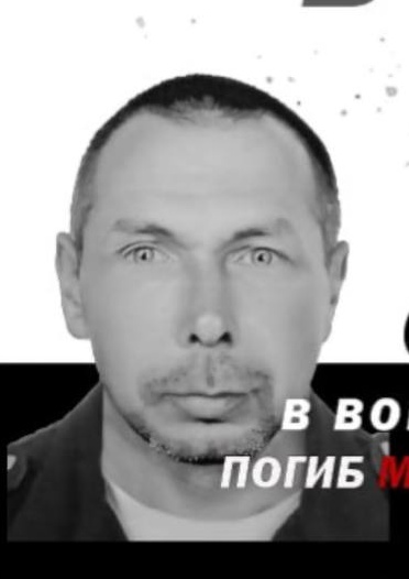 Фото: Погибший на войне с Украиной Пыжьянов Максим Иванович. Республика Башкортостан, мотострелковые войска