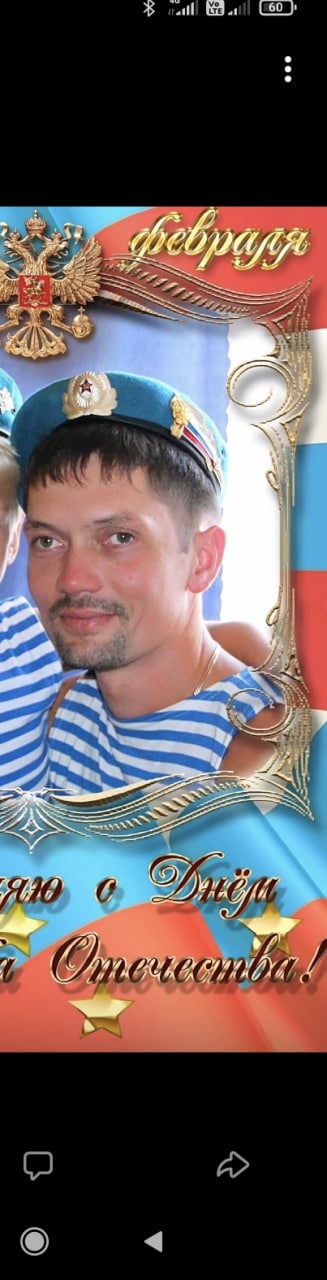 Фото: Погибший на войне с Украиной Задворнов Михаил Вячеславович. Ивановская область, нет данных