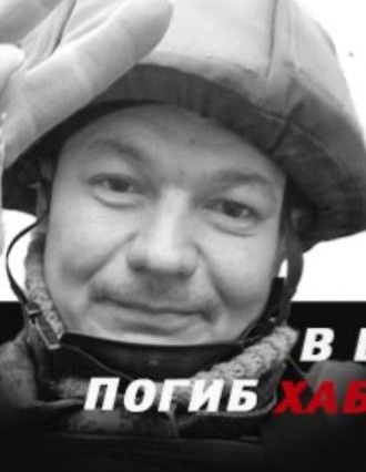 Фото: Погибший на войне с Украиной Хабибуллин Салават Рамисович. Республика Башкортостан, нет данных