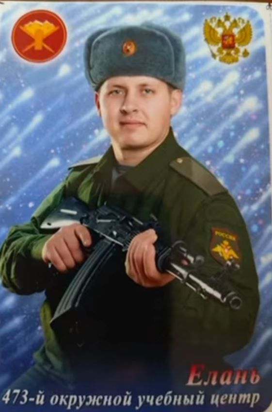 Фото: Погибший на войне с Украиной Артемьев Иван Сергеевич. Курганская область, нет данных