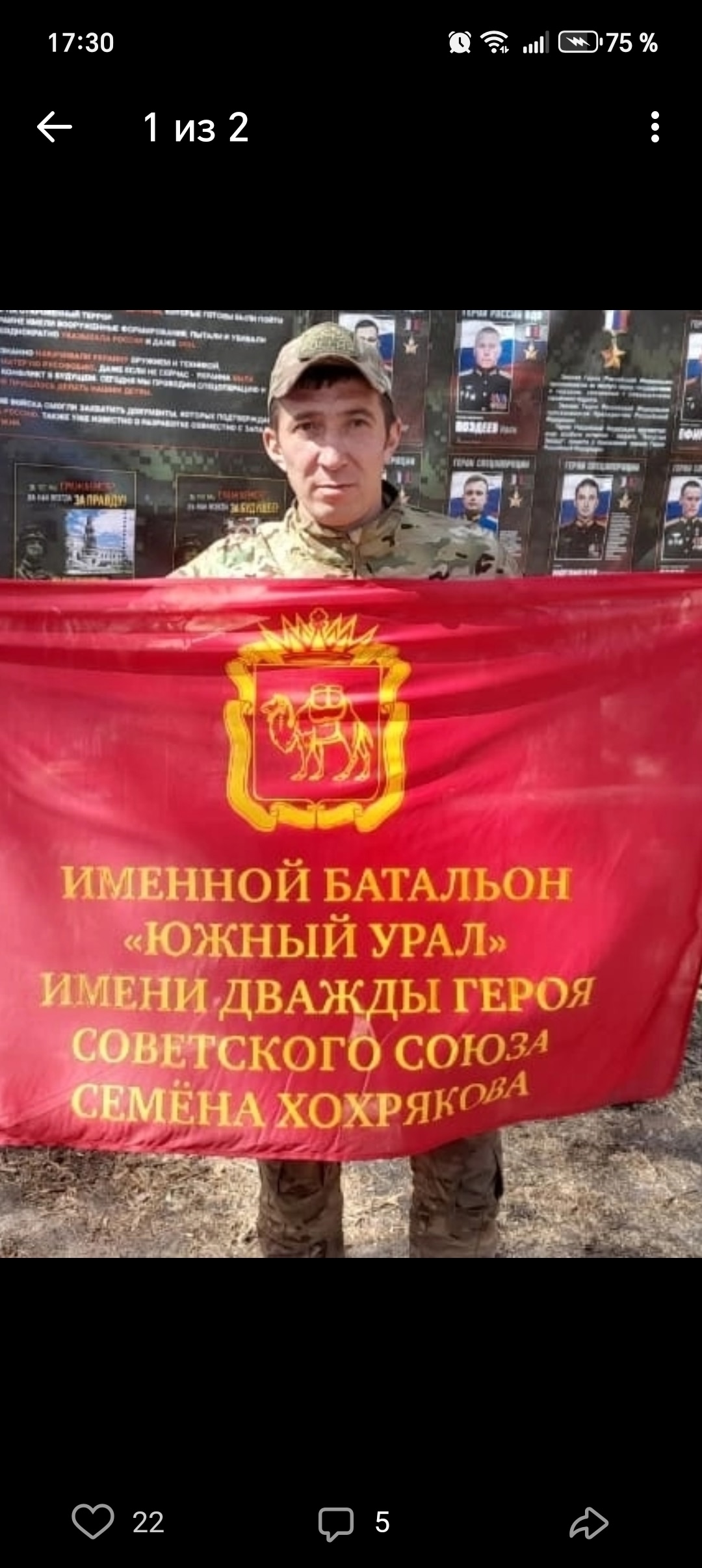Фото: Погибший на войне с Украиной Котельников Вадим Николаевич. Челябинская область, мотострелковые войска