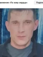 Фото: Погибший на войне с Украиной Чагаев Ринат Равильевич. Ульяновская область, нет данных
