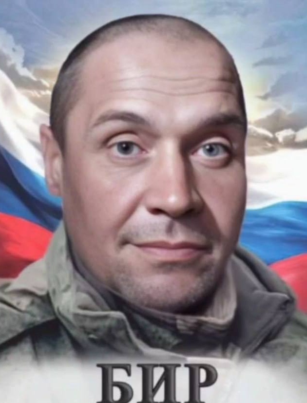 фотография Бир Антон Владиславович