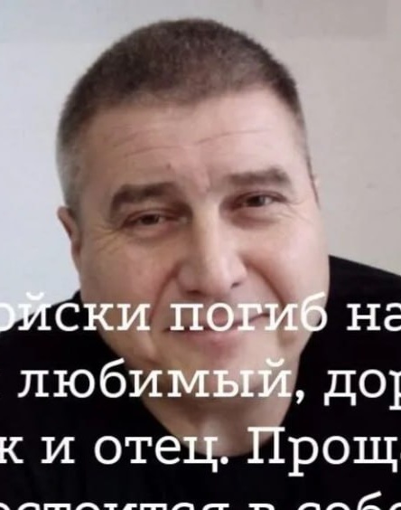 Фото: Погибший на войне с Украиной Шмидт Анатолий Адамович. Красноярский край, нет данных