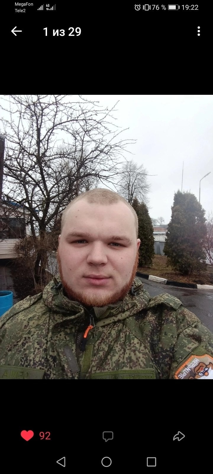Фото: Погибший на войне с Украиной Семенов Николай Иванович. Ярославская область, мотострелковые войска