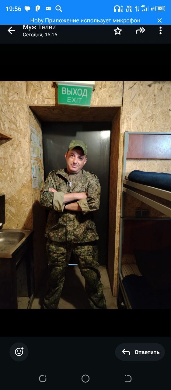 Фото: Погибший на войне с Украиной Воронов Виталий Викторович. Белгородская область, мотострелковые войска