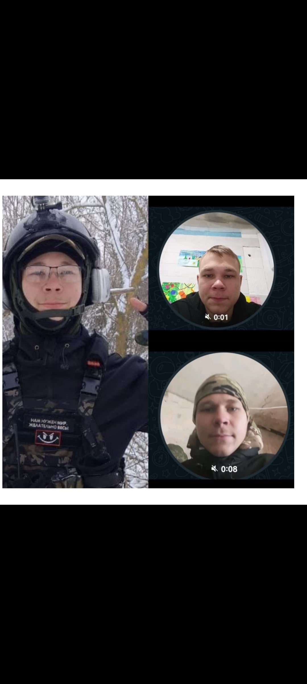 Фото: Погибший на войне с Украиной Зуб Николай Николаевич. Кемеровская область, нет данных