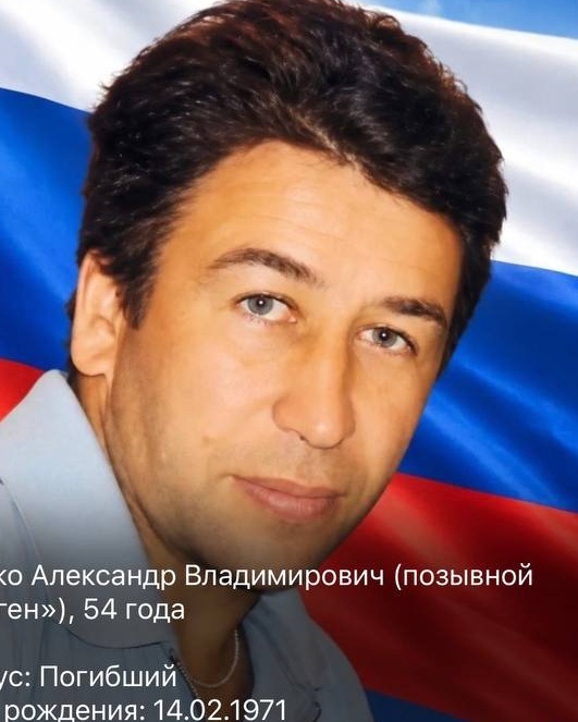 Фото: Погибший на войне с Украиной Хотько Александр Владимирович. Республика Саха (Якутия), добровольцы