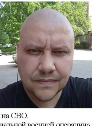 Фото: Погибший на войне с Украиной Водянов Евгений Петрович. Омская область, добровольцы