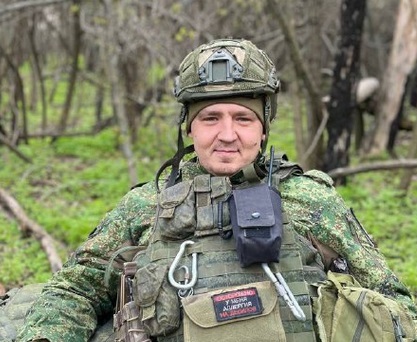 Фото: Погибший на войне с Украиной Скиба Евгений Сергеевич. Краснодарский край, мотострелковые войска