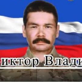 Фото: Погибший на войне с Украиной Болеев Виктор Владимирович. Республика Калмыкия, добровольцы