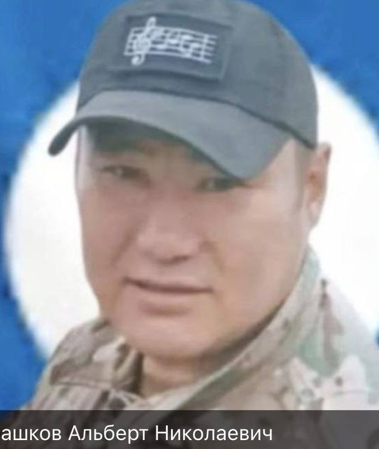 Фото: Погибший на войне с Украиной Барашков Альберт Николаевич. Республика Саха (Якутия), нет данных