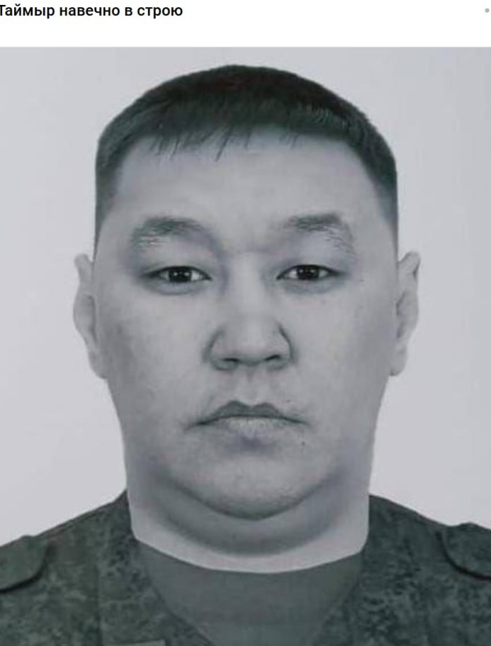 Фото: Погибший на войне с Украиной Киргизов Сергей Евгеньевич. Красноярский край, добровольцы