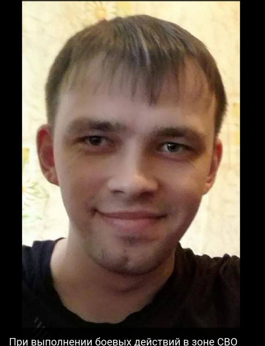 Фото: Погибший на войне с Украиной Ермолаев Даниил Викторович. Иркутская область, нет данных
