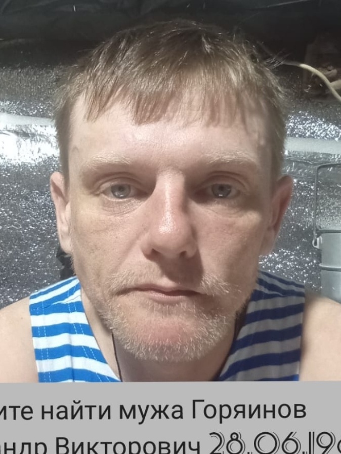Фото: Погибший на войне с Украиной Горяинов Александр Викторович. Курганская область, ВДВ