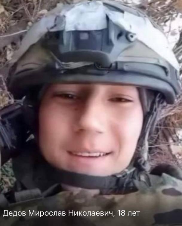 Фото: Погибший на войне с Украиной Дедов Мирослав Николаевич. Республика Саха (Якутия), нет данных