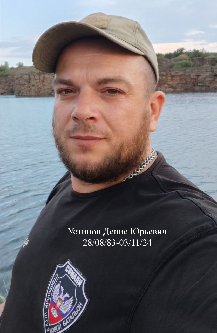 фотография