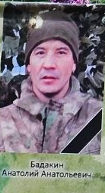 Фото: Погибший на войне с Украиной Бадакин Анатолий Анатольевич. Республика Алтай, морпехи
