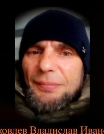 Фото: Погибший на войне с Украиной Яковлев Владислав Иванович. Республика Хакасия, добровольцы